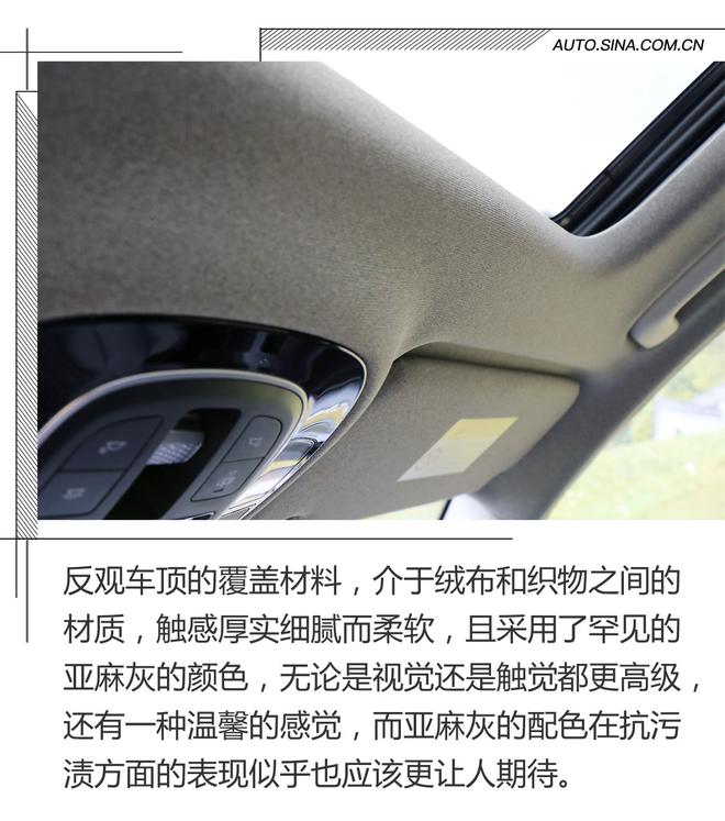 细心的大暖男 试驾北京现代第四代胜达