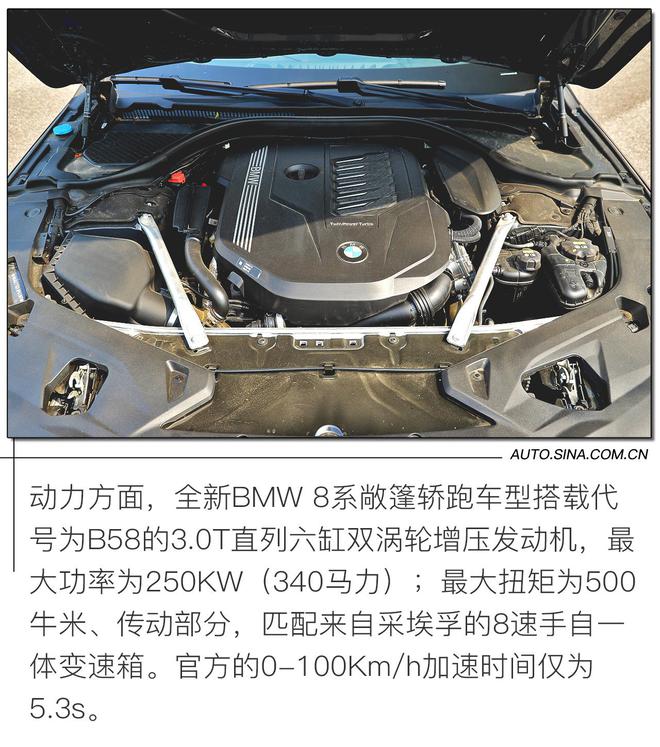 双面性格造就双面人生 试驾全新BMW 8系敞篷轿跑车