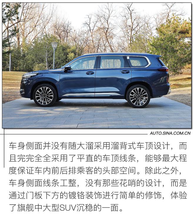 20万的中大型旗舰SUV 实拍解析星途VX