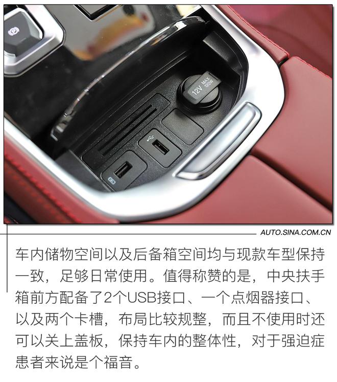 质感升级 实拍2021款长安CS85 COUPE