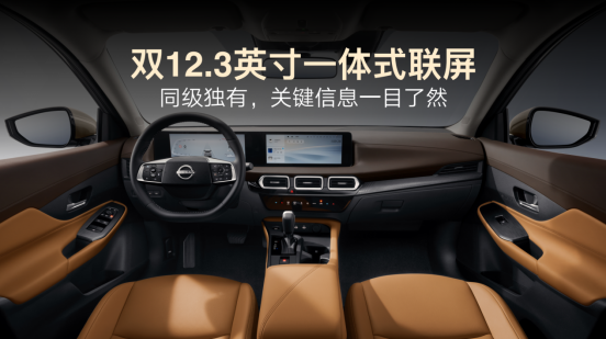 十五代轩逸上市 东风日产春季发布会四车齐发