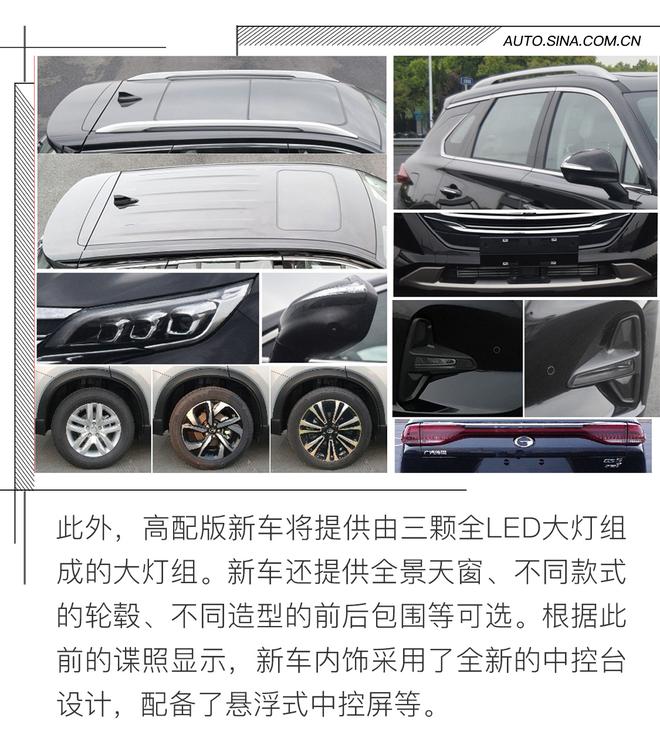 新车爆尿:欧尚新车居然叫奥特曼!让小怪兽情以何堪