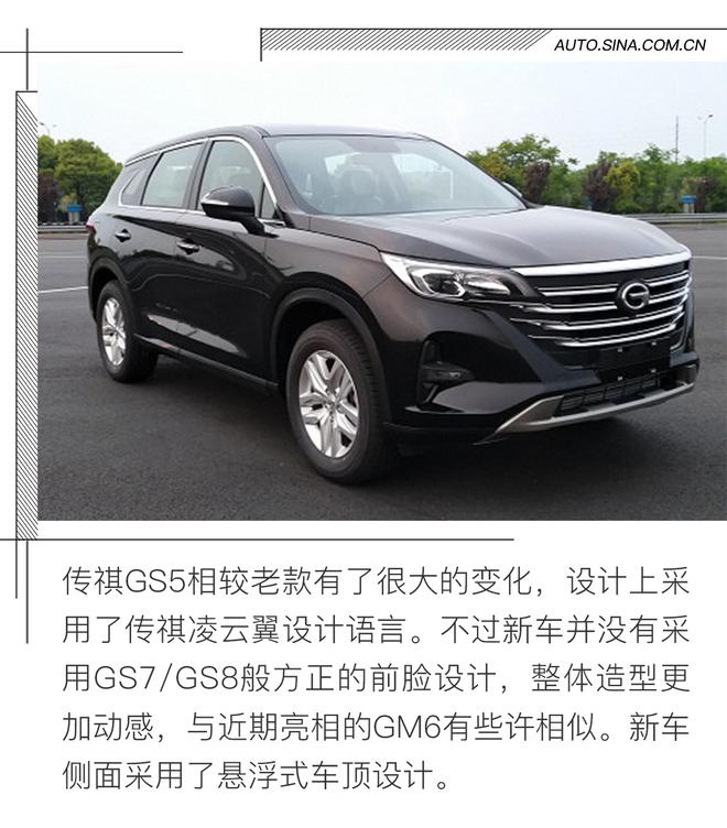 新车爆尿:欧尚新车居然叫奥特曼!让小怪兽情以何堪