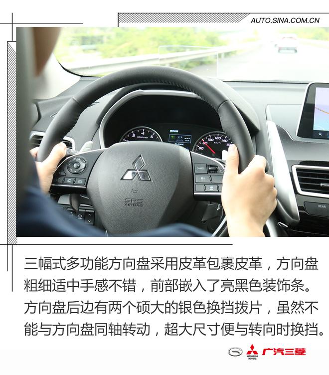 从跑车演变到SUV,试驾广汽三菱奕歌