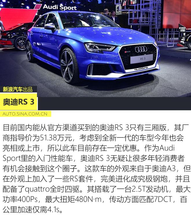 还是地表最强2.0T？全新梅赛德斯-AMG A 45 S分析