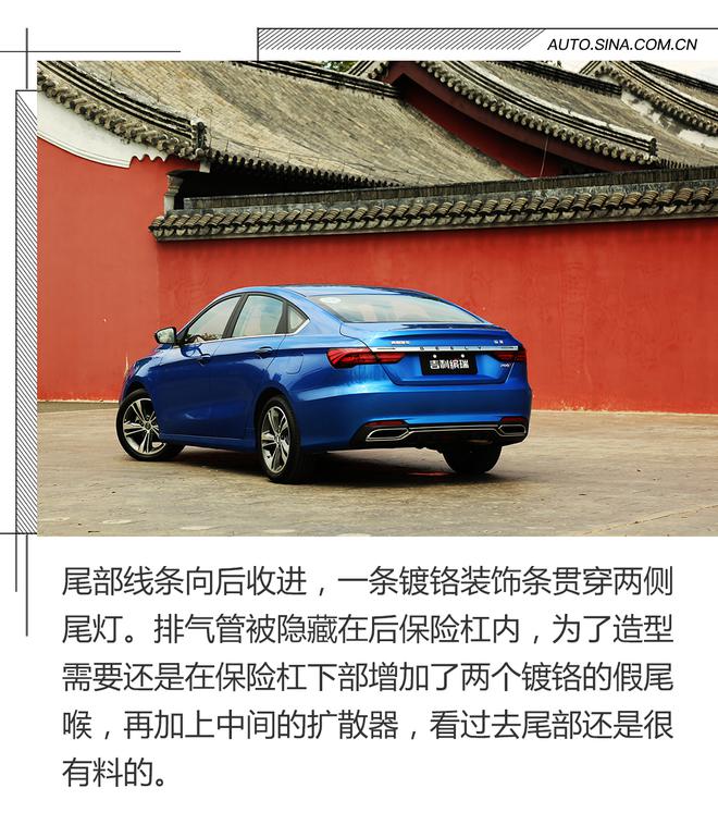 三缸发动机的意外之喜,无锡试驾吉利缤瑞