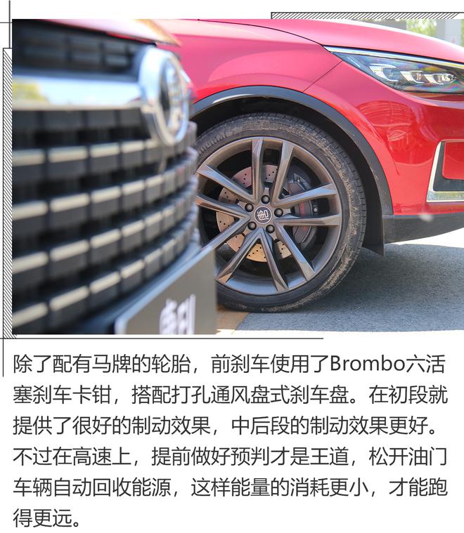 纯电动车可以走远方,试驾比亚迪唐EV600