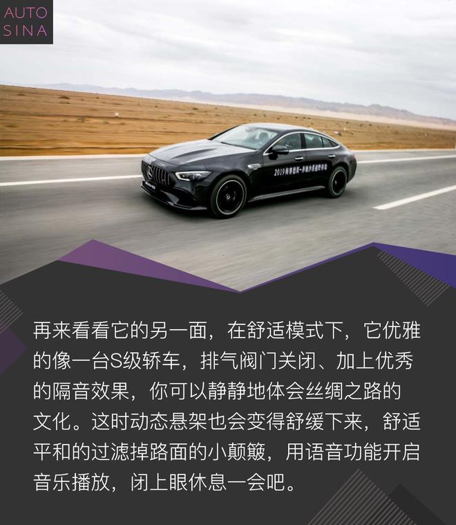 享受另一种开法 奔驰G级40周年沙漠体验