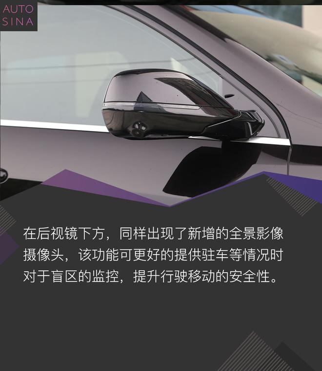 激光大灯都有了 静态体验WEY新VV6 激光大灯都有了 静态体验WEY新VV6