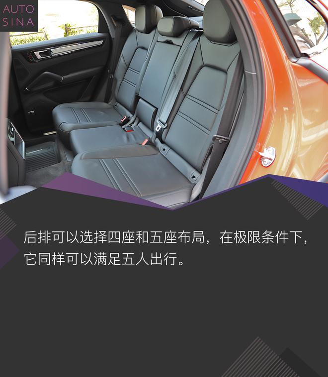 换个活儿法 看有钱人怎么玩 试驾全新Cayenne Coupé