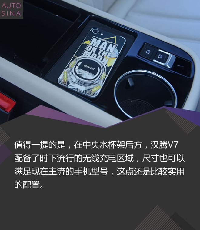 争做标杆产品 试驾汉腾首款MPV车型汉腾V7