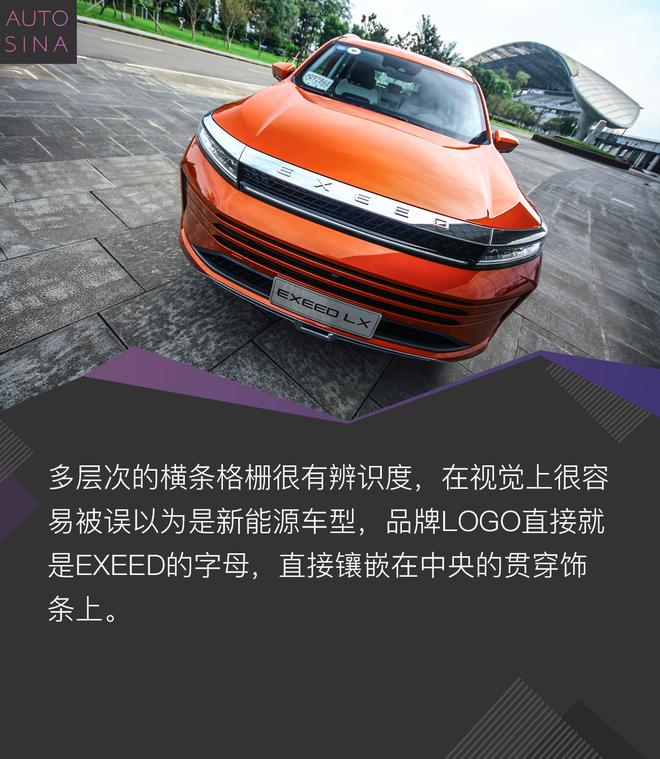 未来的科技爆款SUV？ 星途LX试驾体验