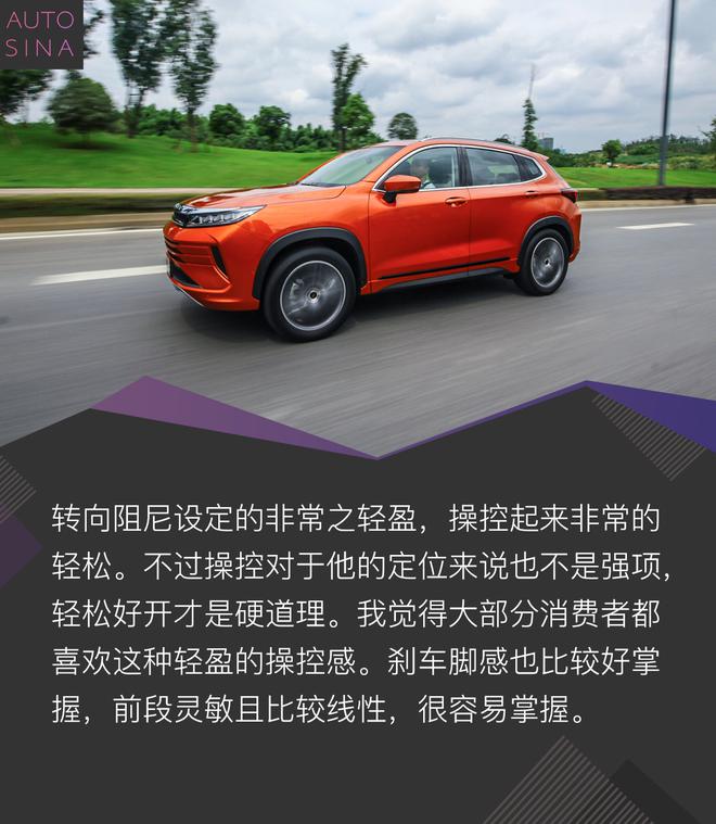 未来的科技爆款SUV？ 星途LX试驾体验