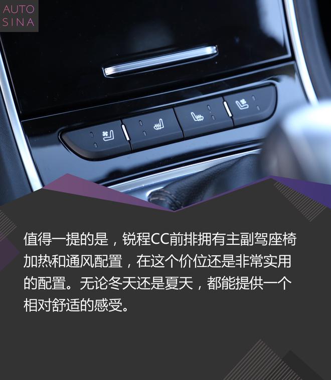 长安锐程CC上市 售价9.49-12.89万元