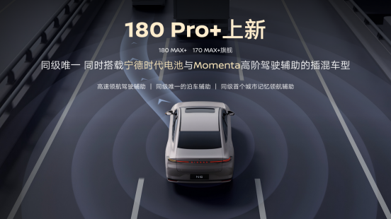 十五代轩逸上市 东风日产春季发布会四车齐发