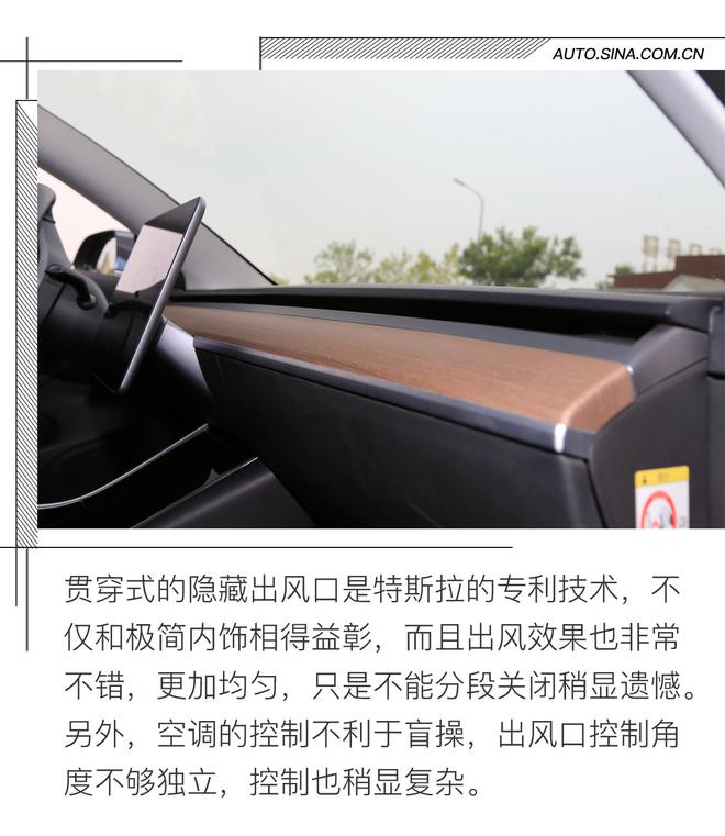 可盐可甜 道路体验特斯拉MODEL 3