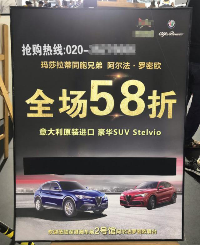 新车货架| Giulia/Stelvio改款后 Alfa Romeo的“生路”在哪？