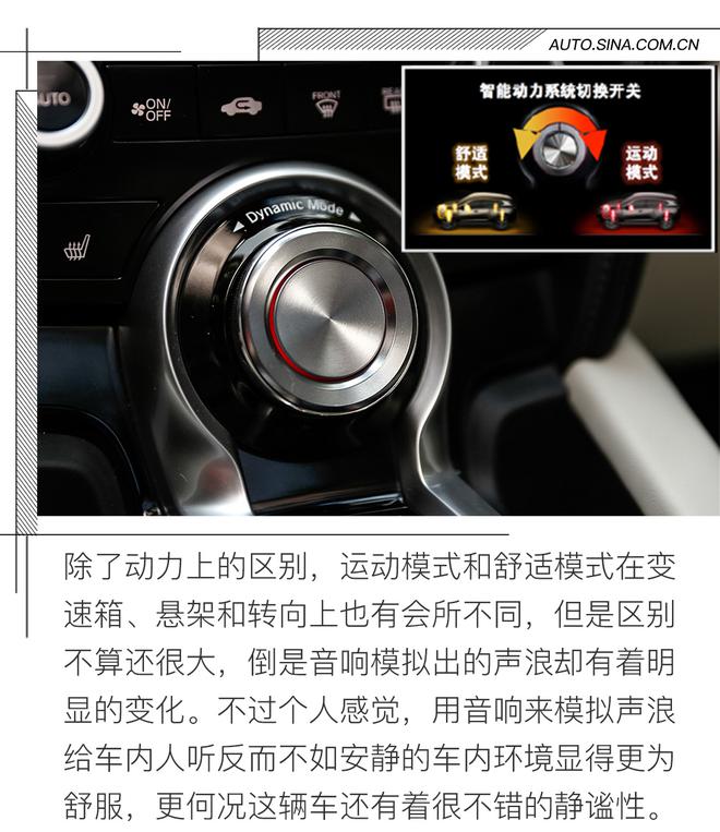 别样混动 试驾广汽讴歌 CDX Sport Hybrid