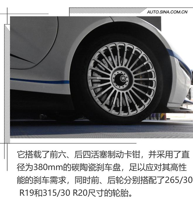 加速2.9秒的电动超跑了解下吗!ARCFOX-7