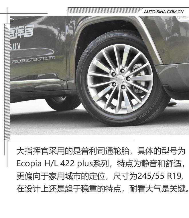 四驱与加速能力突出！试全新Jeep大指挥官