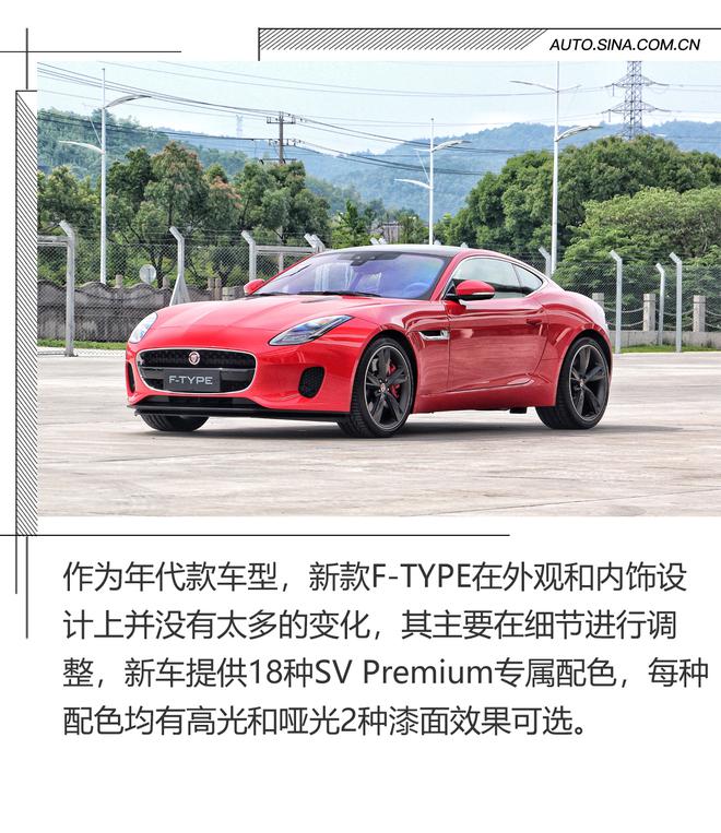 下一代捷豹F-TYPE或将推出纯电动版本