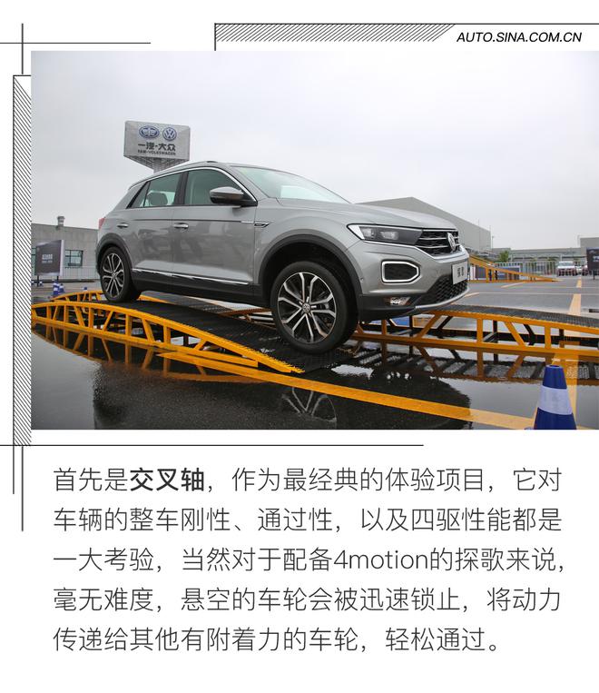 喊着Time to rock口号的探歌 可一点都不嫩