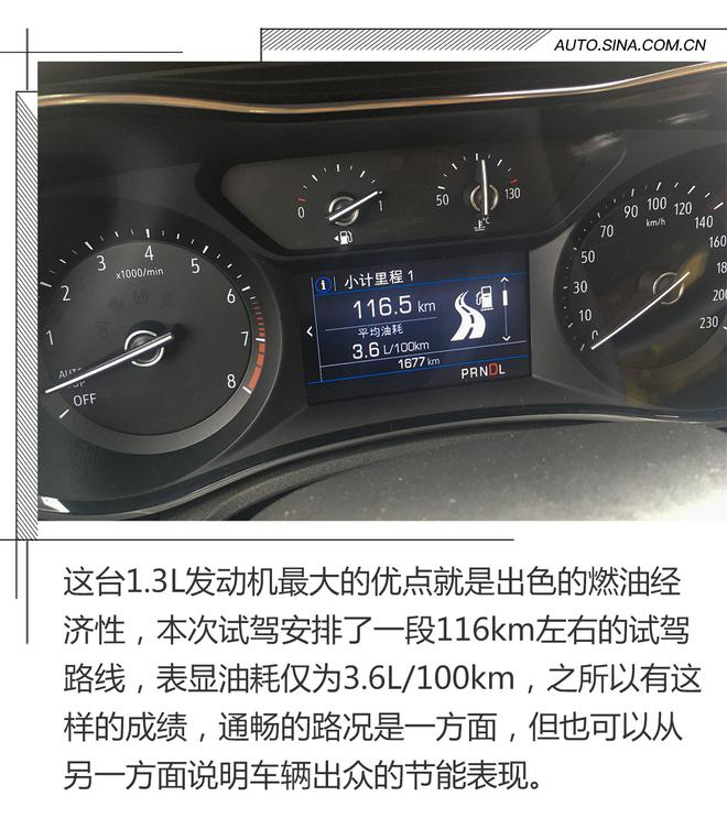 凯越复活了!捷达已经开始颤抖!