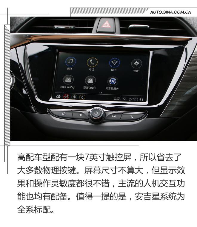 凯越复活了!捷达已经开始颤抖!