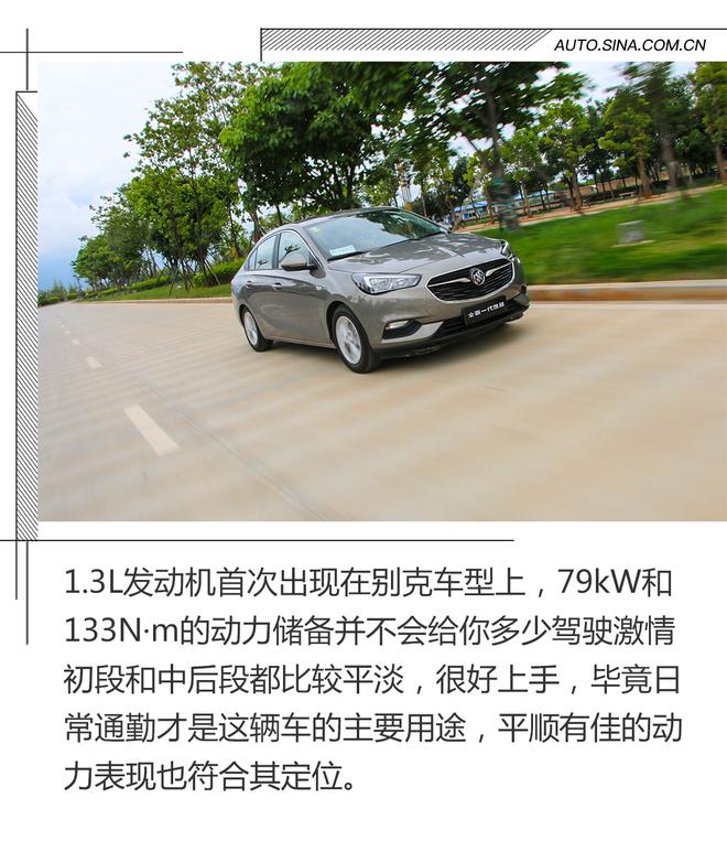 凯越复活了!捷达已经开始颤抖!