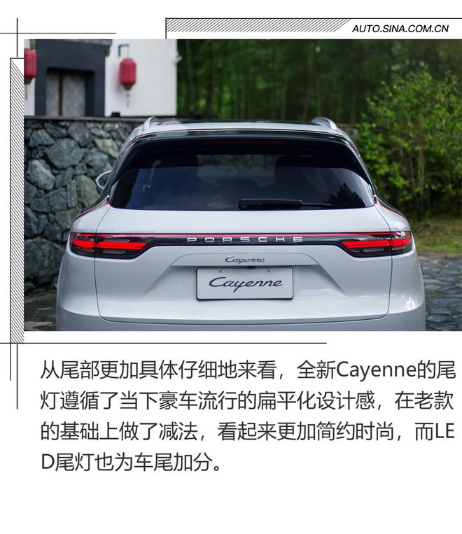 注入911灵魂的SUV 试驾全新Cayenne