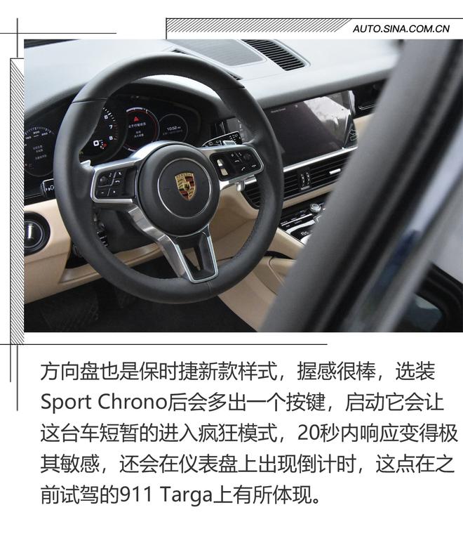 注入911灵魂的SUV 试驾全新Cayenne