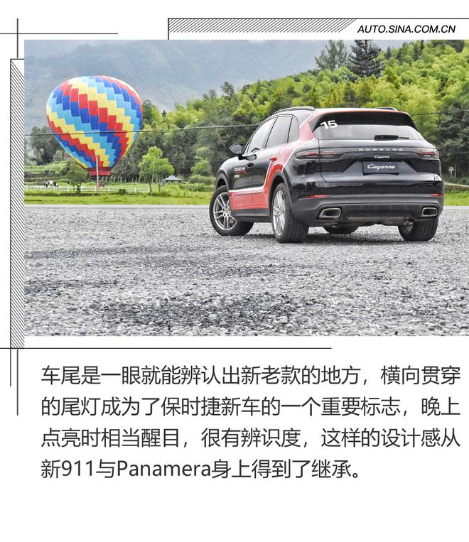 注入911灵魂的SUV 试驾全新Cayenne