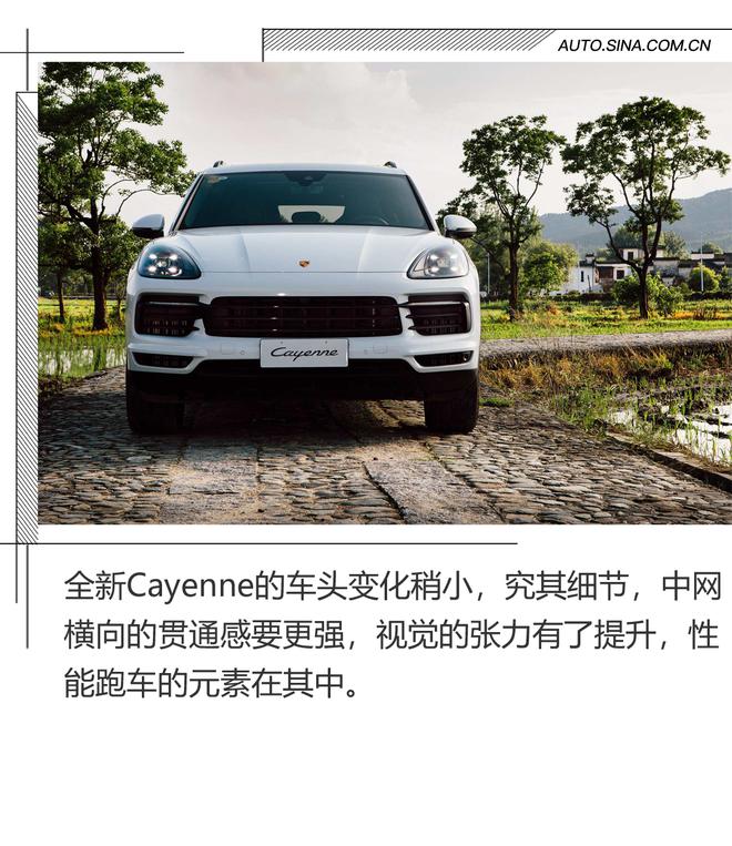 注入911灵魂的SUV 试驾全新Cayenne