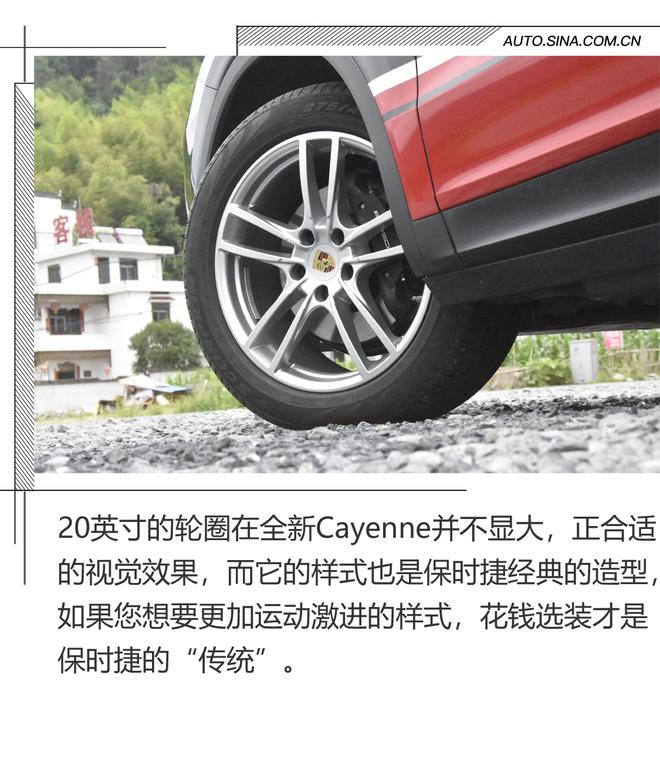 注入911灵魂的SUV 试驾全新Cayenne