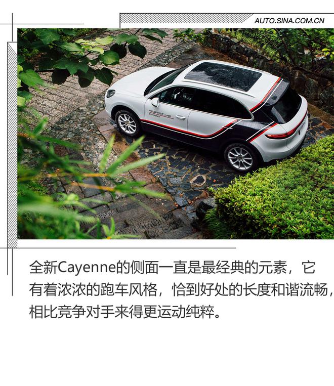 注入911灵魂的SUV 试驾全新Cayenne