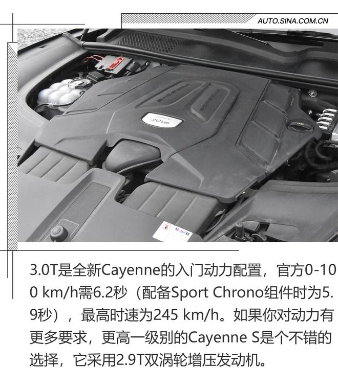 注入911灵魂的SUV 试驾全新Cayenne