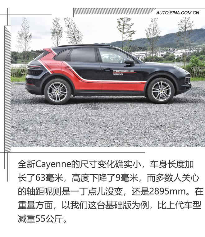 注入911灵魂的SUV 试驾全新Cayenne