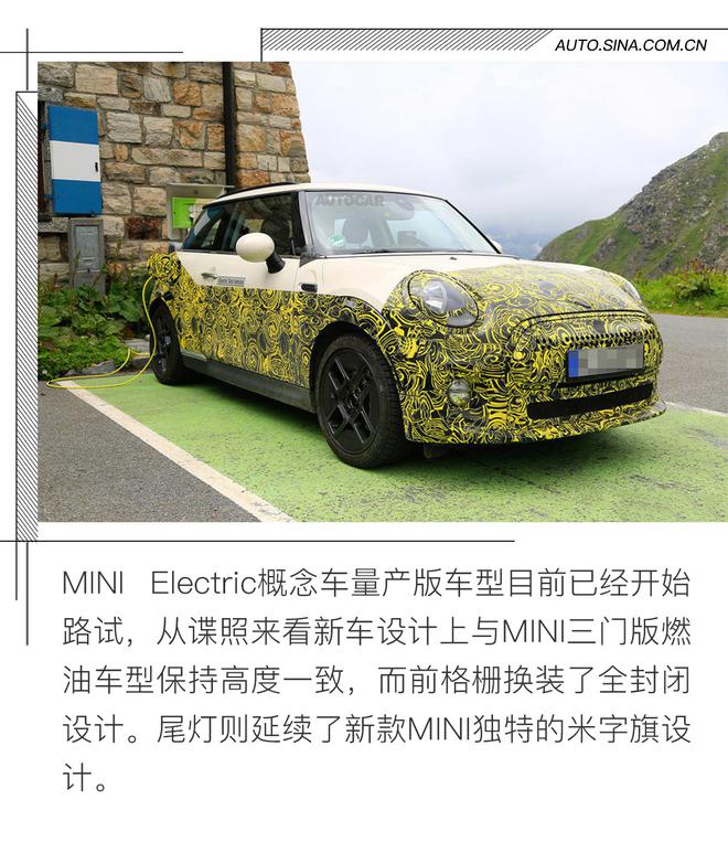 长城宝马成立合资公司 除了电动MINI还有氢燃料电池合作?