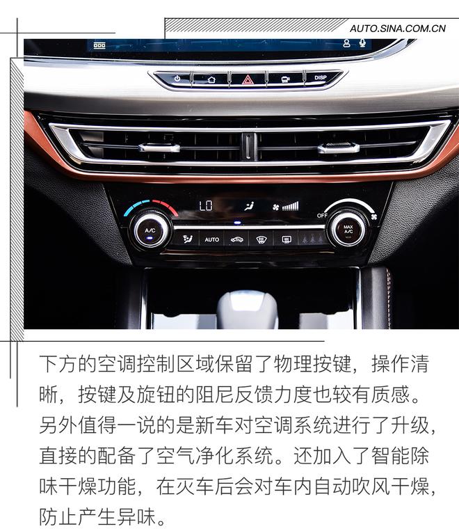 最美自主两厢车可不只是花瓶 第二代长安逸动XT