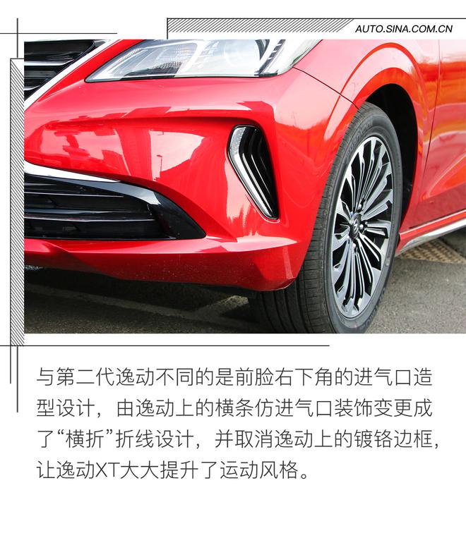 最美自主两厢车可不只是花瓶 第二代长安逸动XT