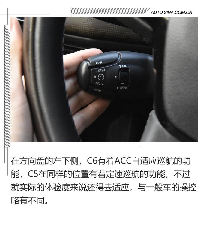 Skr！法系的超级舒适进化论 C5和C6了解下