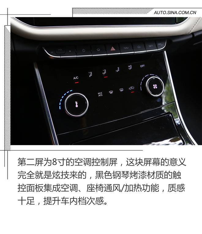 三屏内饰 奇瑞艾瑞泽GX首次体验感受
