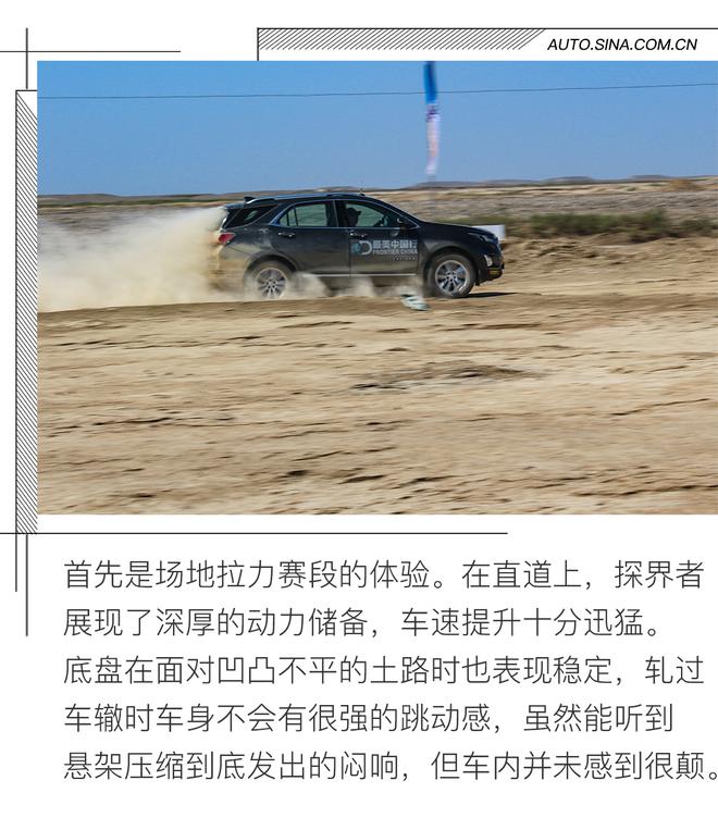 玩大的! 探界者闯入极热之地吐鲁番