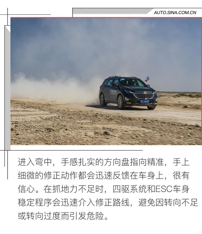 玩大的! 探界者闯入极热之地吐鲁番