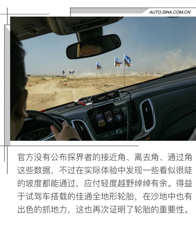 玩大的! 探界者闯入极热之地吐鲁番