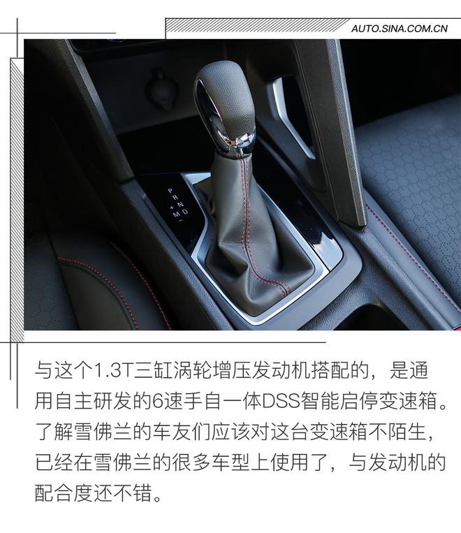 说说这到底是什么车型 试驾雪佛兰沃兰多