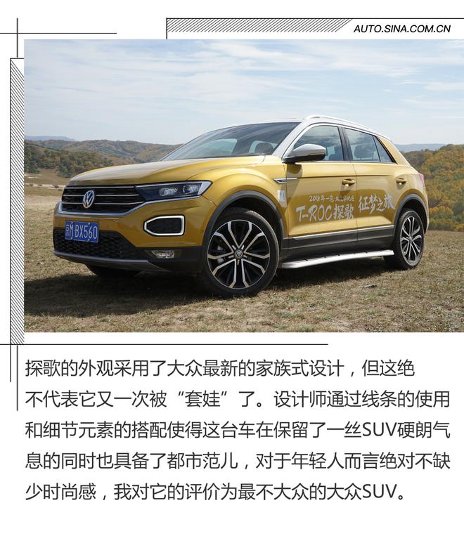 注:拍摄车型颜色为卡酷金