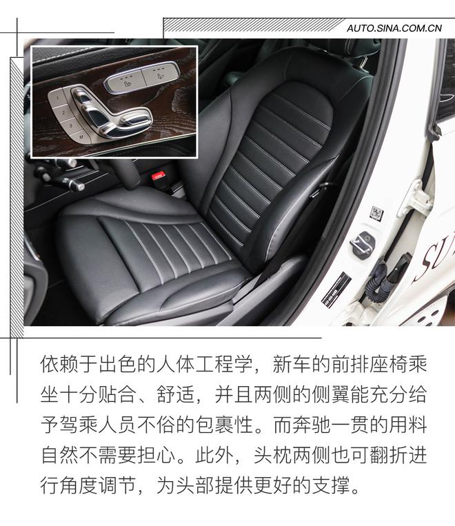 加长不加价 良心好卖家!试驾奔驰GLC长轴版