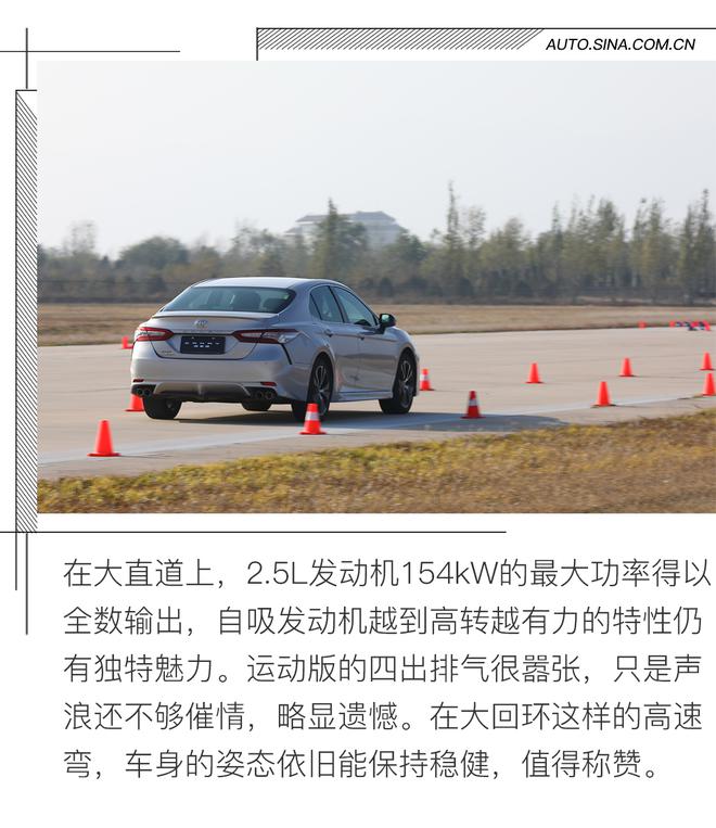 还是那个丰田嘛? 场地试驾凯美瑞/C-HR