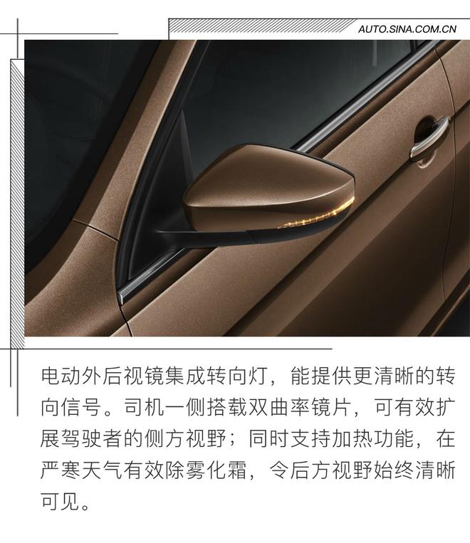 捷达梦想版上市 售价8.11万起